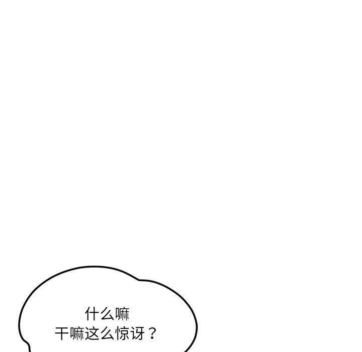 23P - 恋人未满