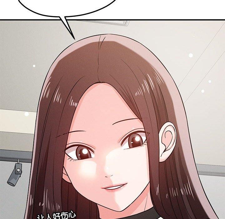 24P - 恋人未满