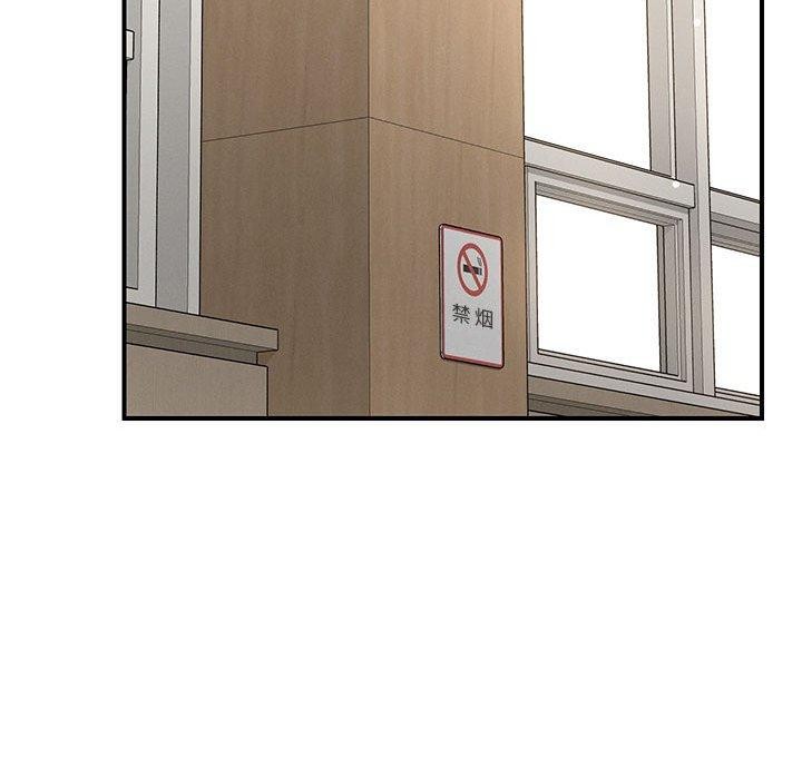 31P - 恋人未满