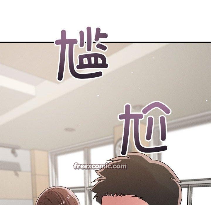 32P - 恋人未满