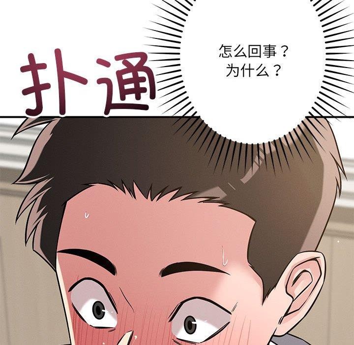 35P - 恋人未满