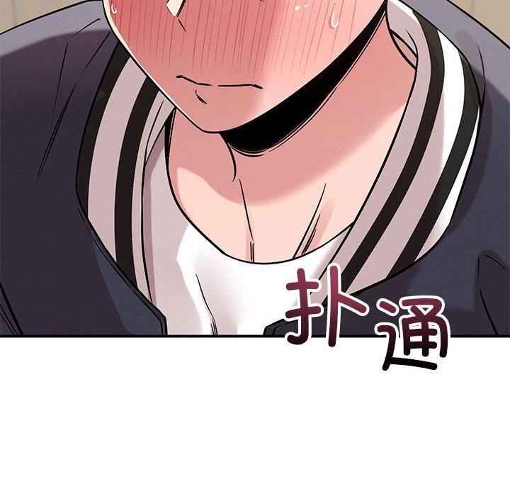 36P - 恋人未满