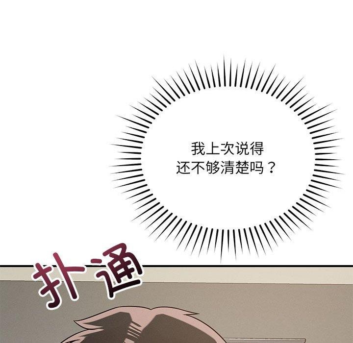37P - 恋人未满