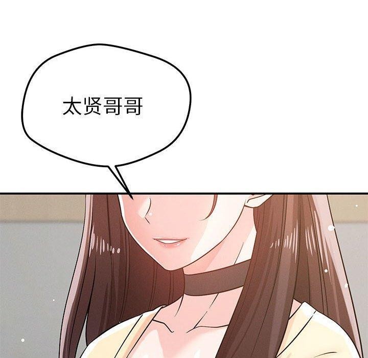 40P - 恋人未满