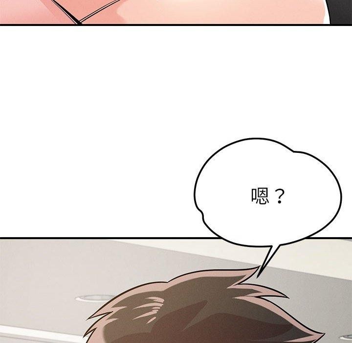 42P - 恋人未满