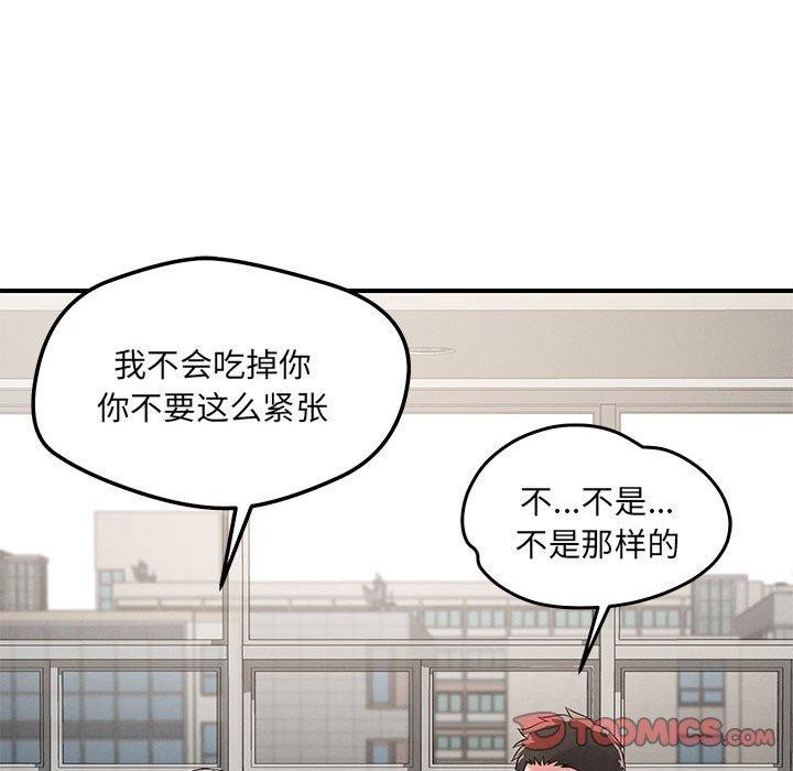 45P - 恋人未满