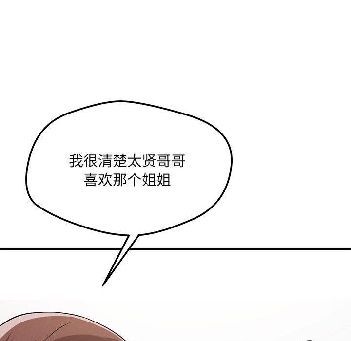 47P - 恋人未满