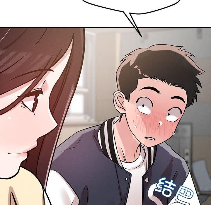 53P - 恋人未满