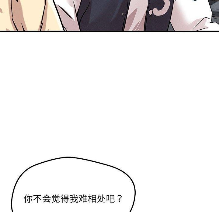 54P - 恋人未满