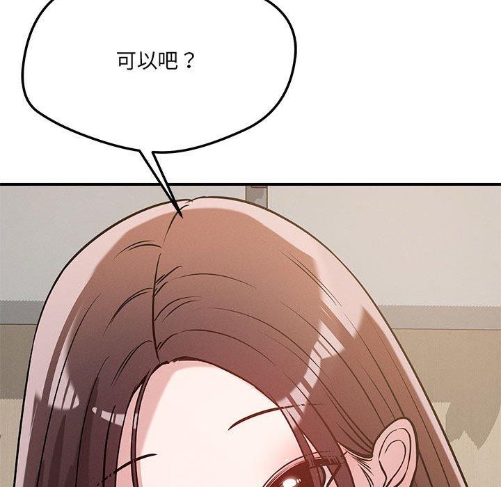 61P - 恋人未满