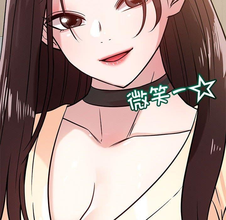 62P - 恋人未满