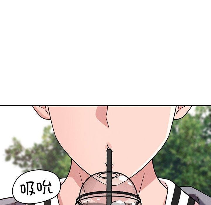 71P - 恋人未满