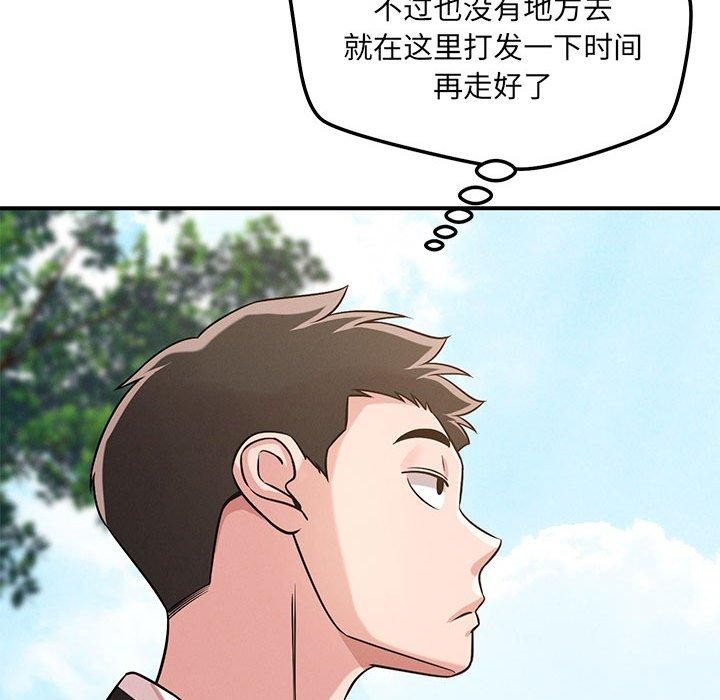 76P - 恋人未满