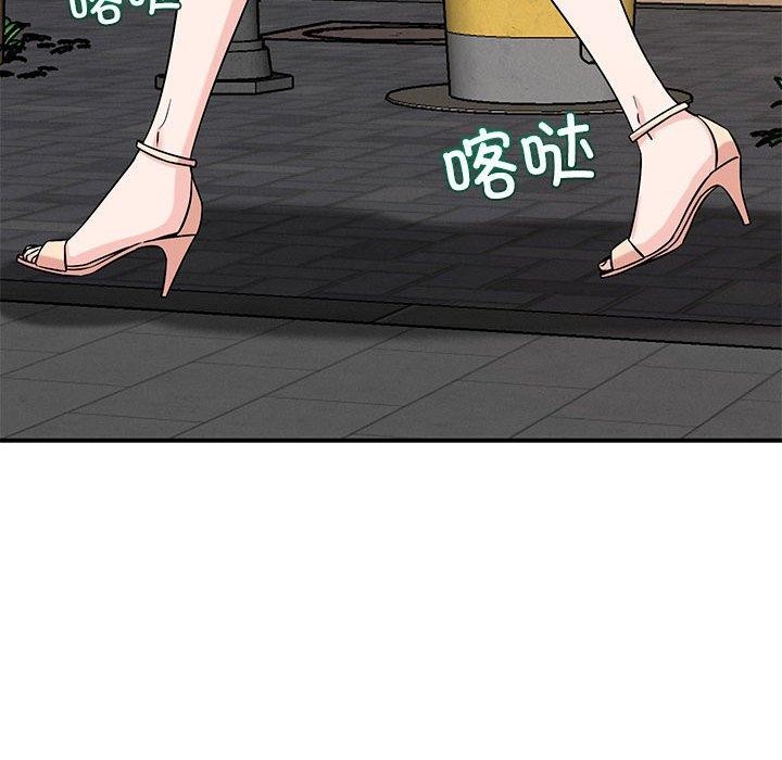 97P - 恋人未满