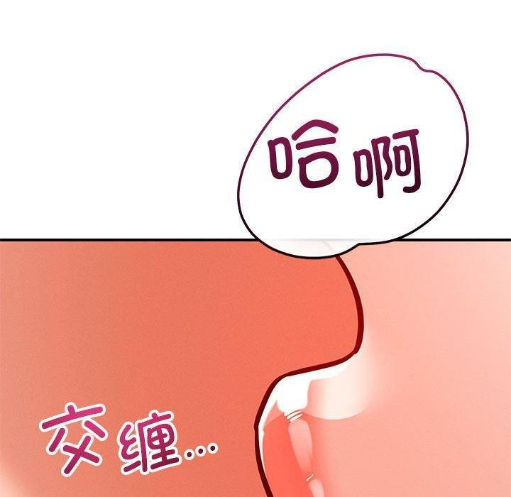 100P - 恋人未满