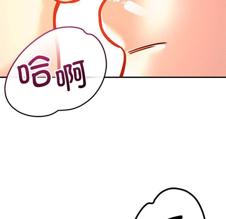 102P - 恋人未满