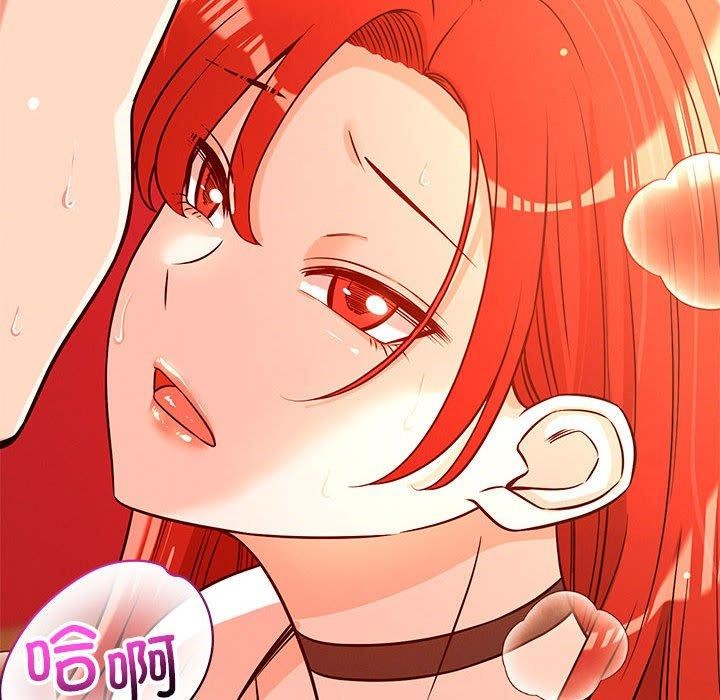 109P - 恋人未满