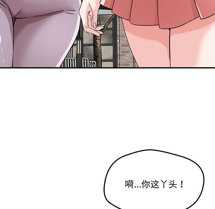 10P - 恋人未满