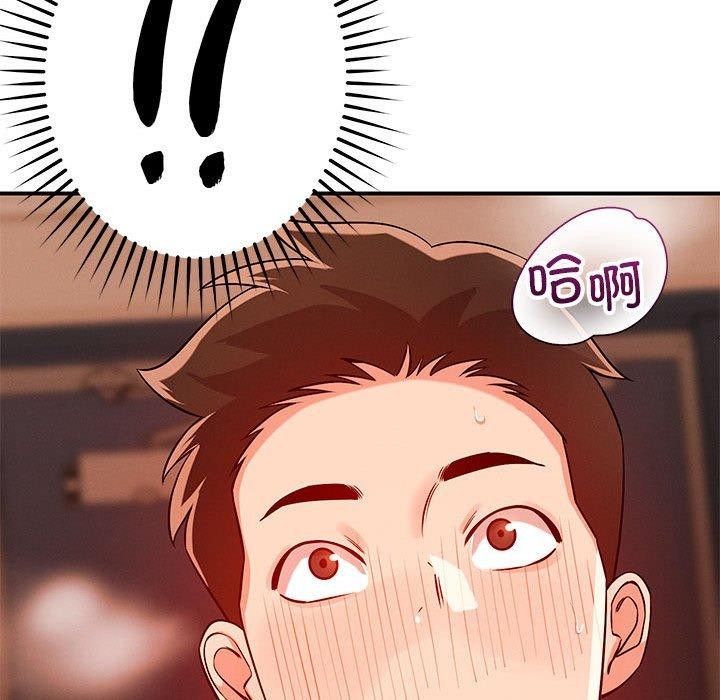 114P - 恋人未满