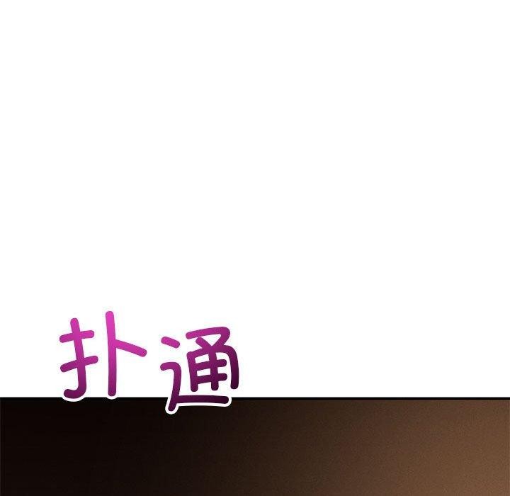 116P - 恋人未满