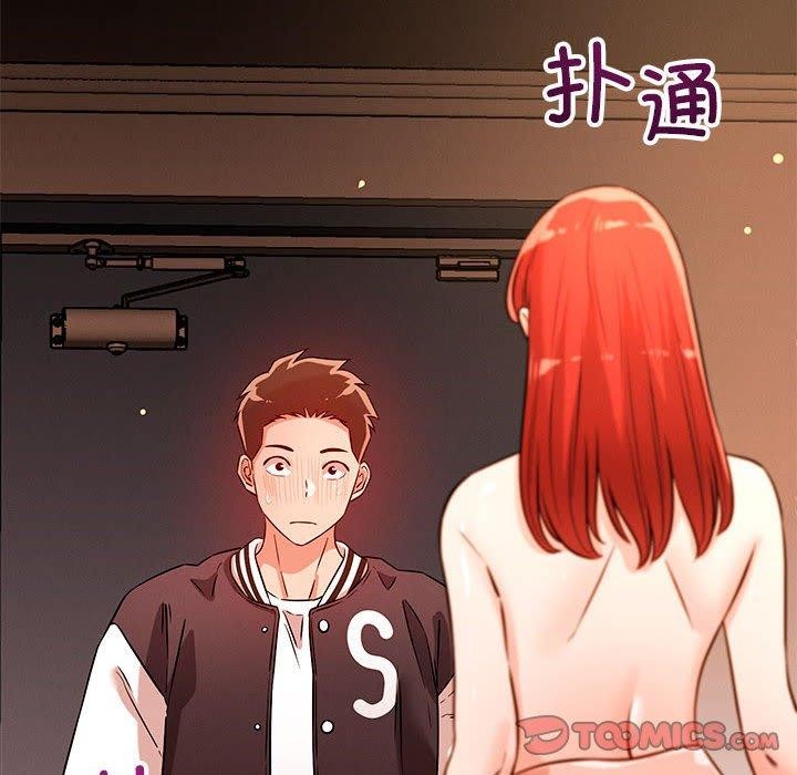 117P - 恋人未满
