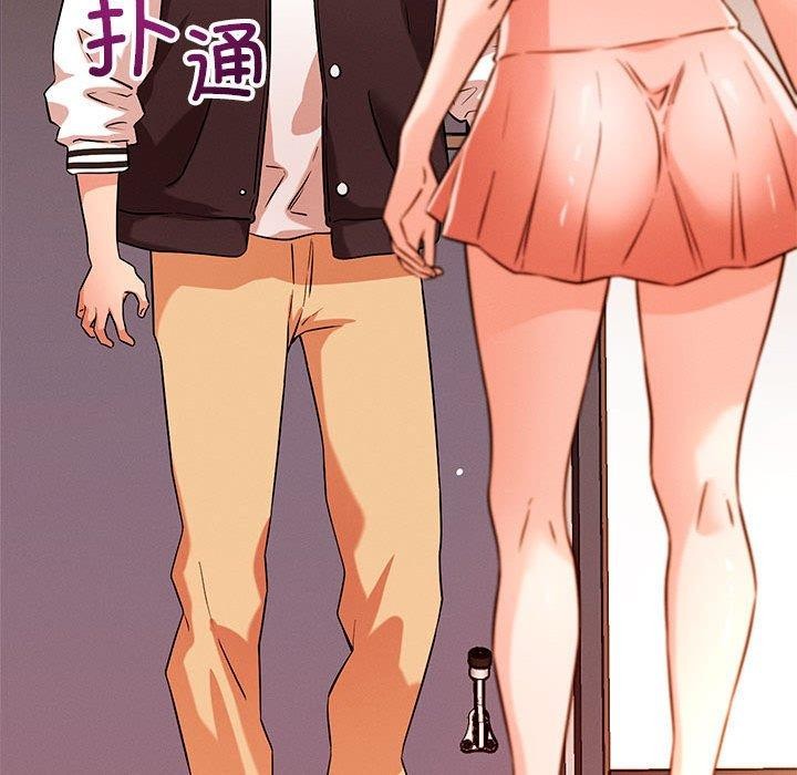118P - 恋人未满