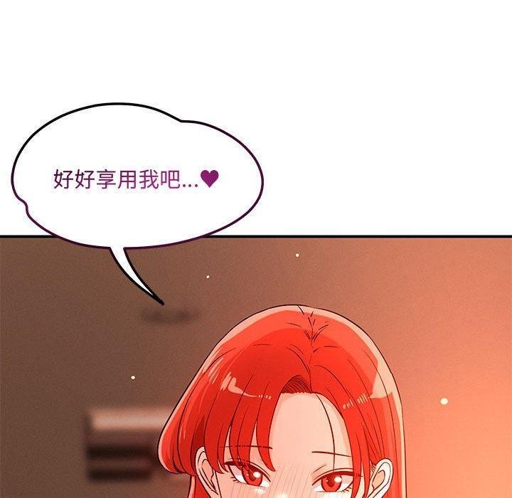 120P - 恋人未满