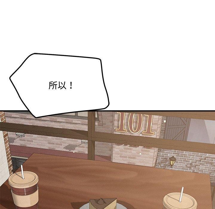 19P - 恋人未满
