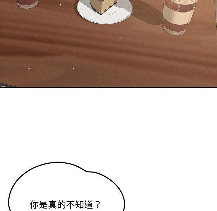 20P - 恋人未满