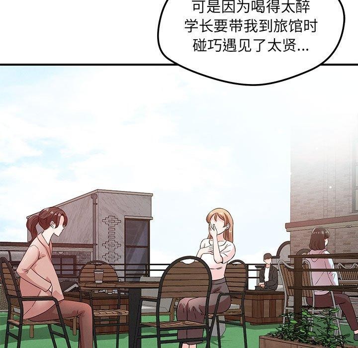 36P - 恋人未满