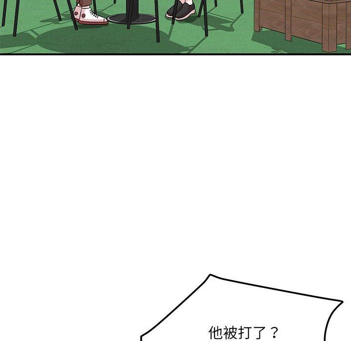 37P - 恋人未满
