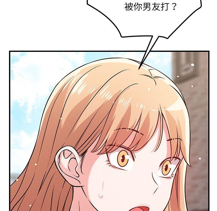 38P - 恋人未满