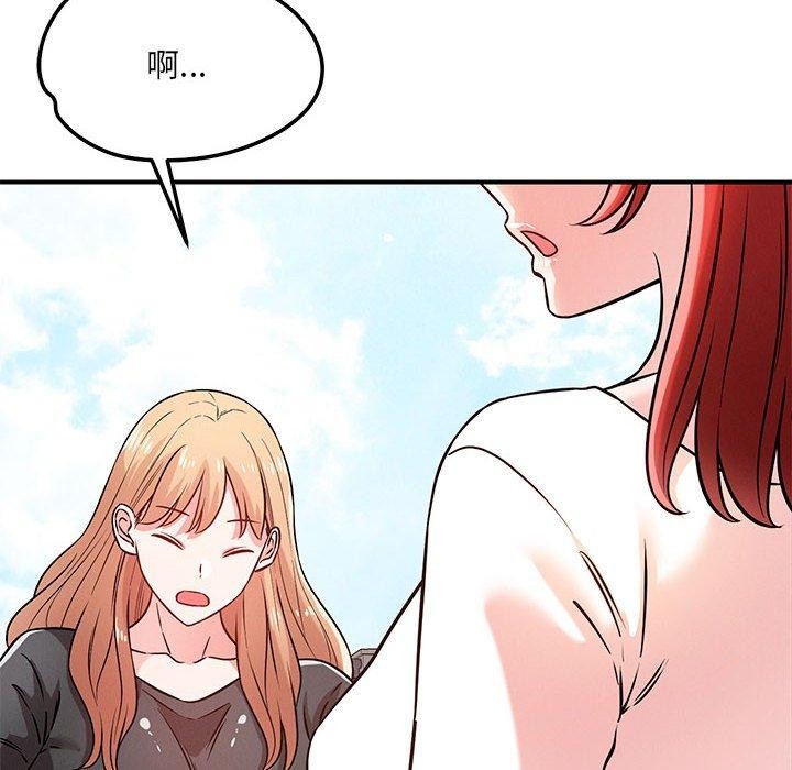 41P - 恋人未满