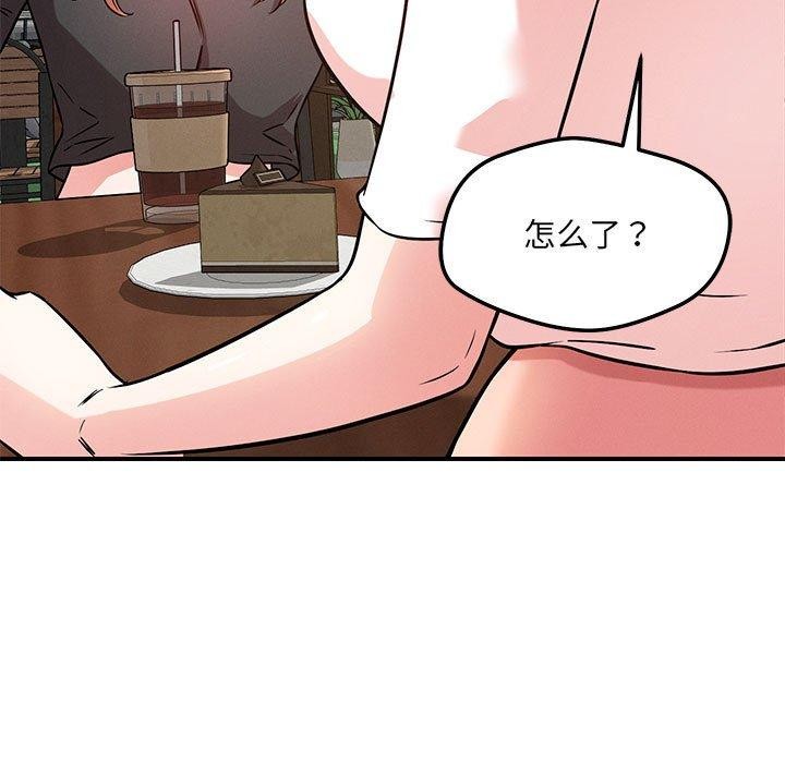 42P - 恋人未满