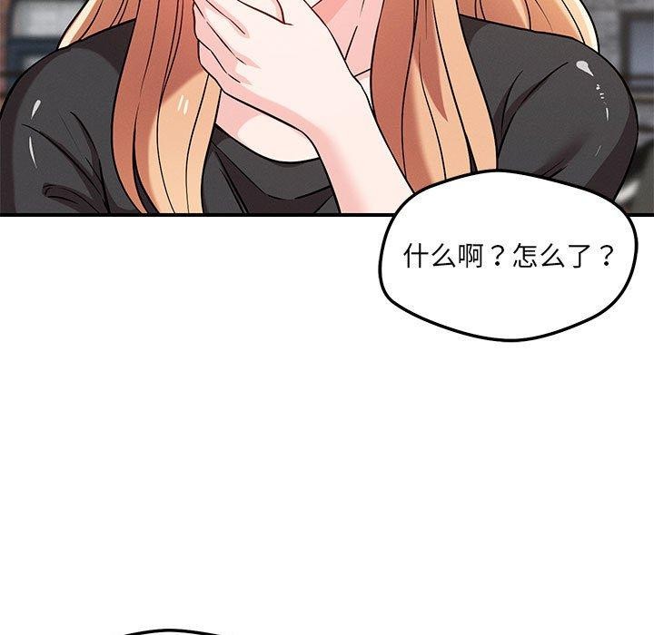 44P - 恋人未满
