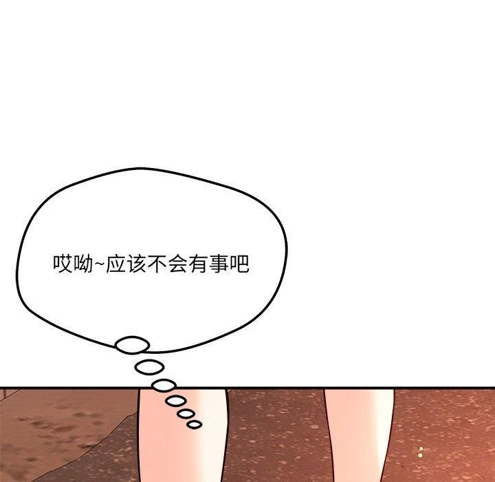 56P - 恋人未满