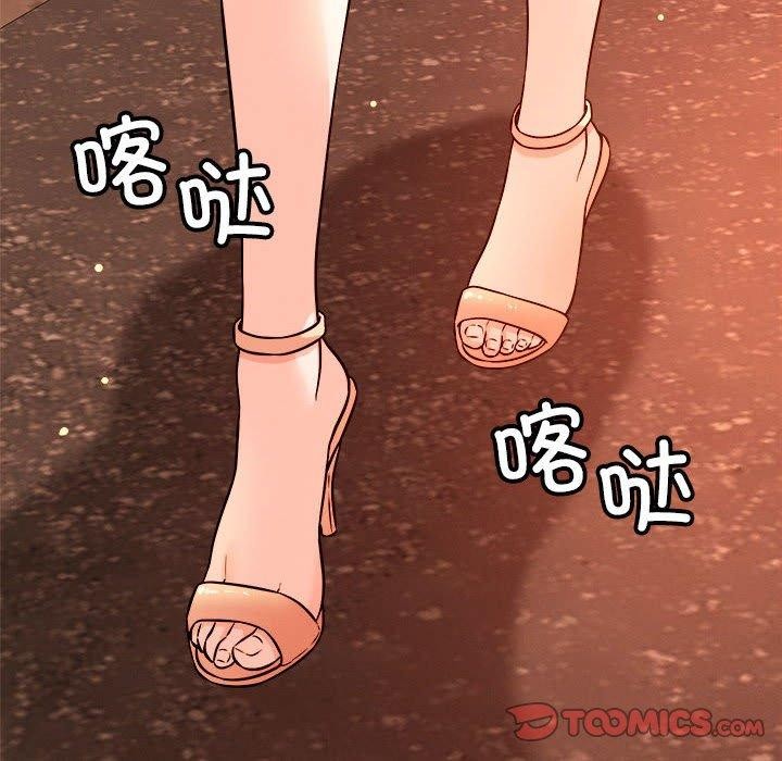 57P - 恋人未满