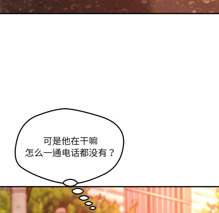 58P - 恋人未满