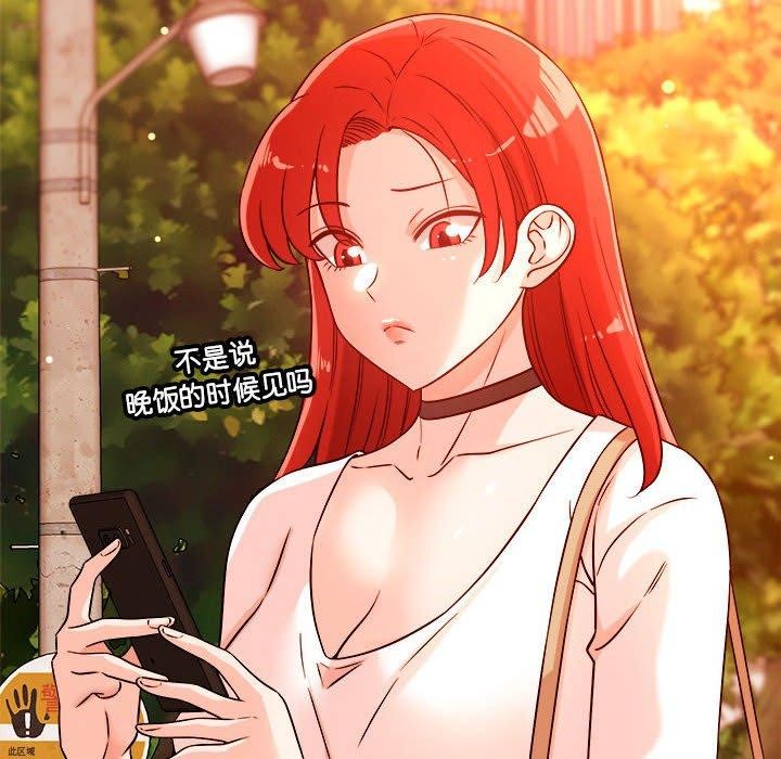 59P - 恋人未满