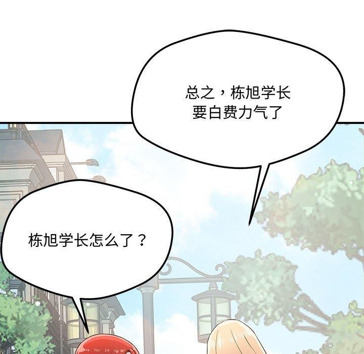 5P - 恋人未满