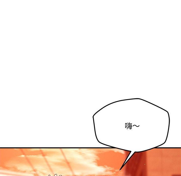 68P - 恋人未满