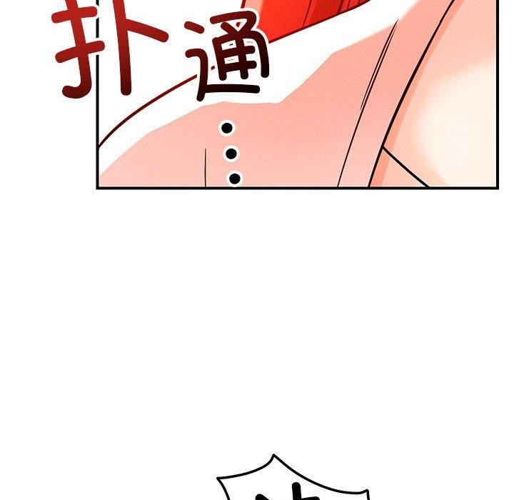 72P - 恋人未满