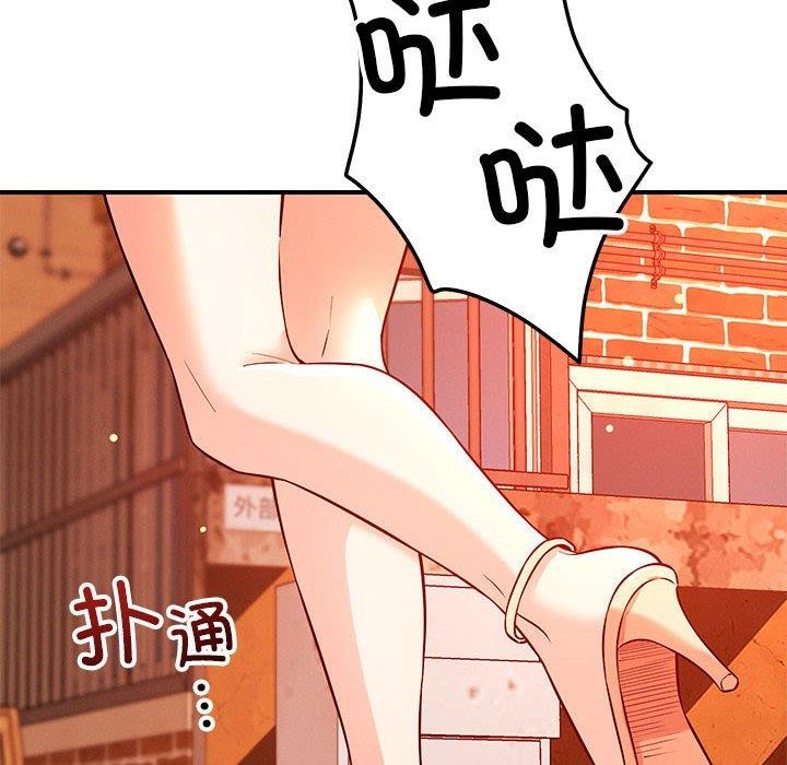 73P - 恋人未满