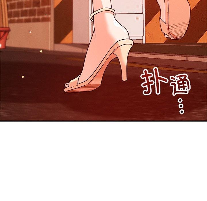74P - 恋人未满