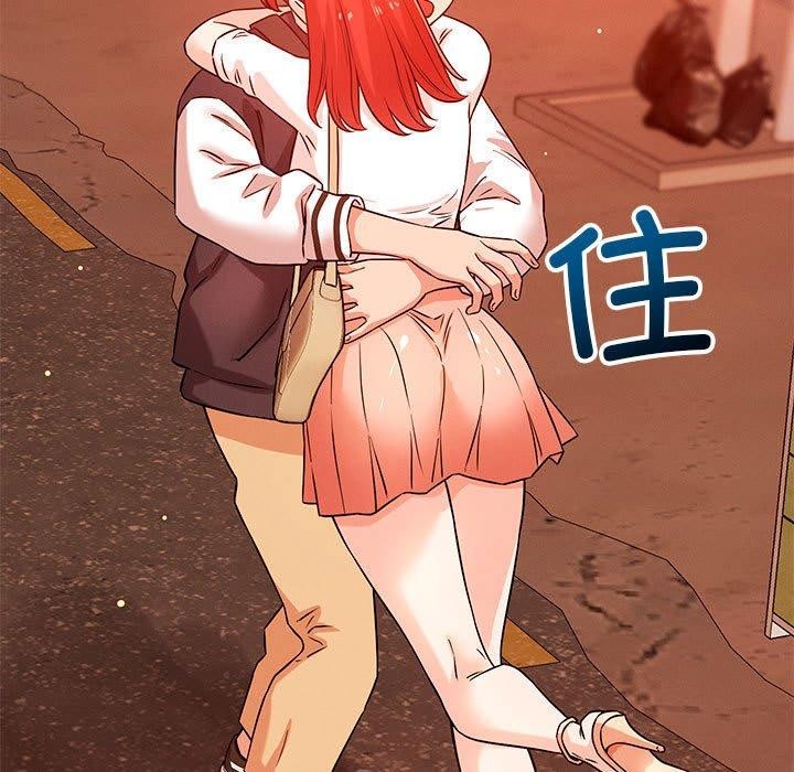 76P - 恋人未满