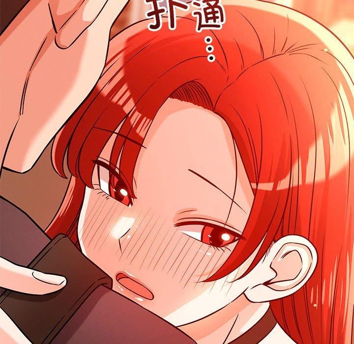 83P - 恋人未满