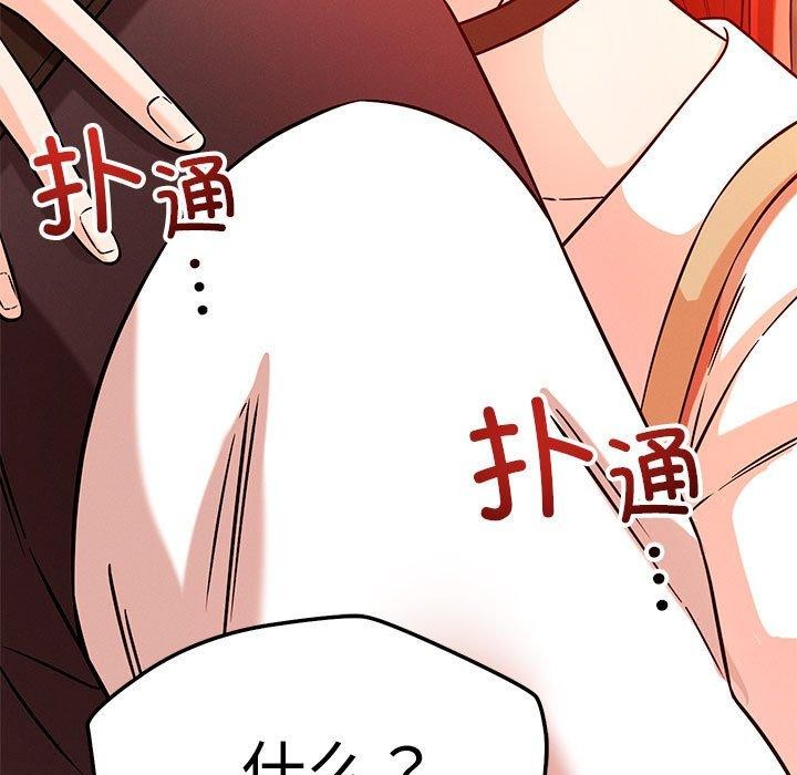 84P - 恋人未满