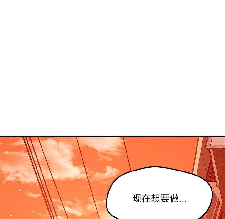 86P - 恋人未满