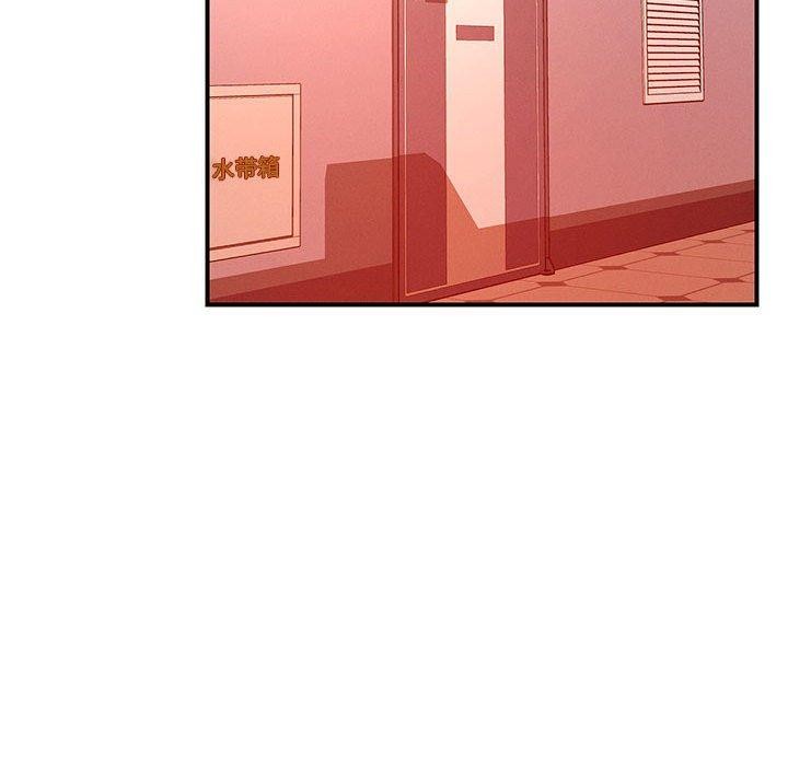 91P - 恋人未满