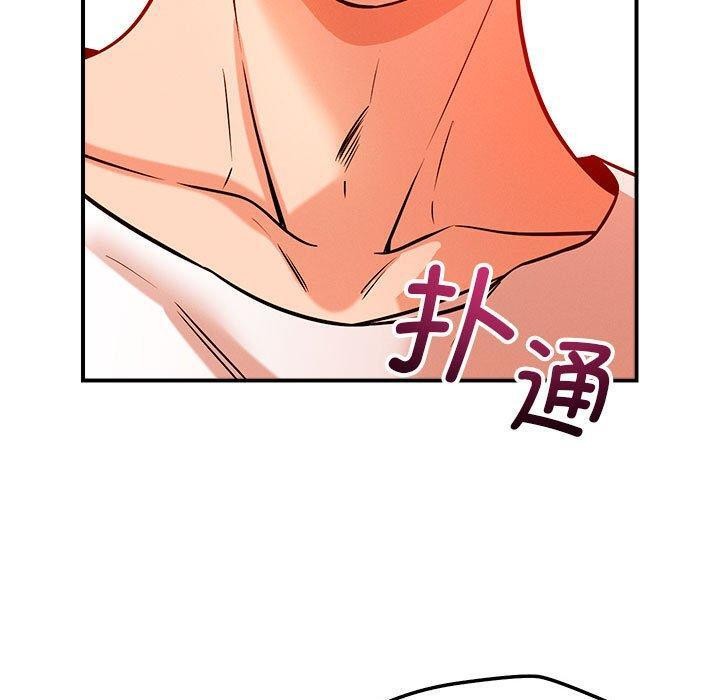 100P - 恋人未满